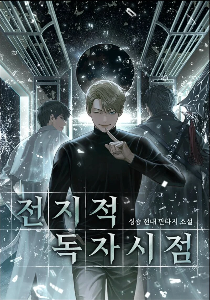 Omniscient Reader's Viewpoint Sequel cover illustration